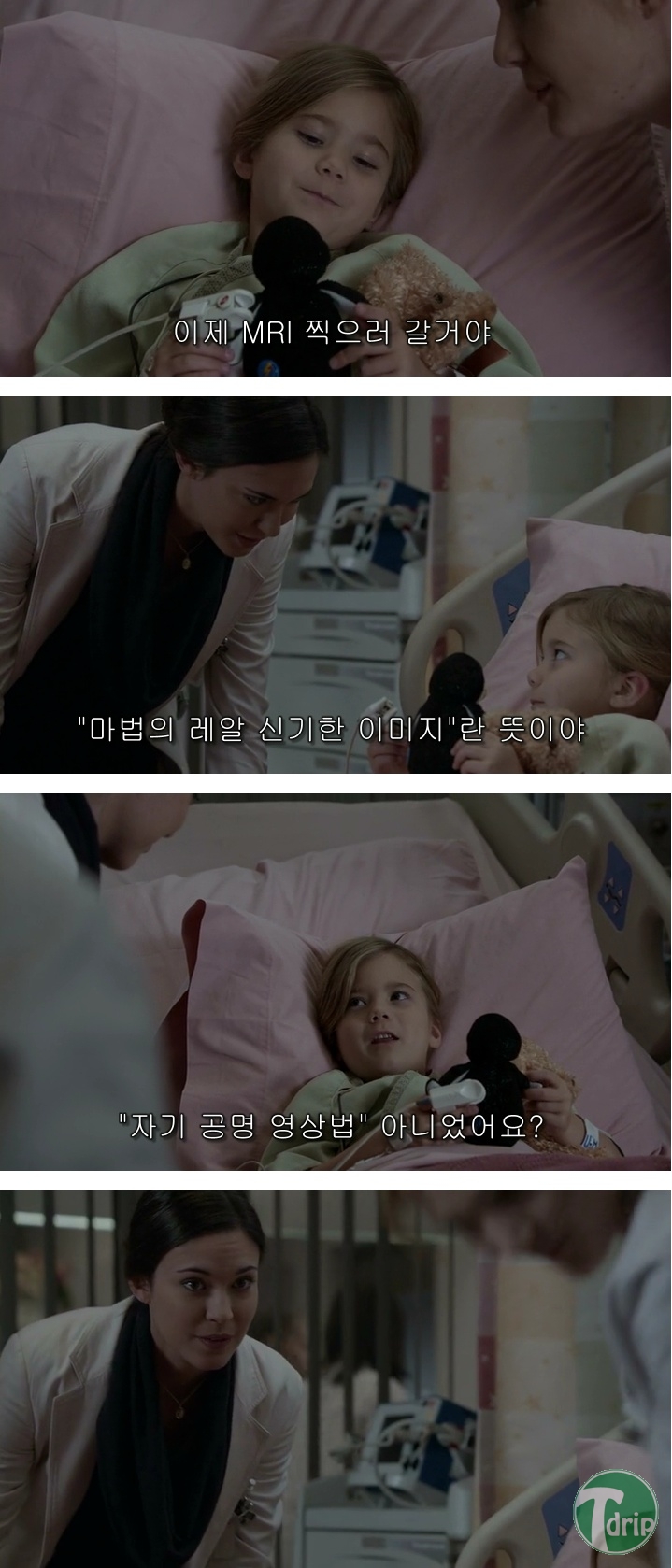 1 (4).jpg : MRI의 뜻.JPG