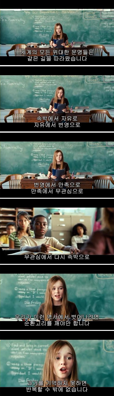 소녀가 말하는 역사의 법칙 슁봇.jpg