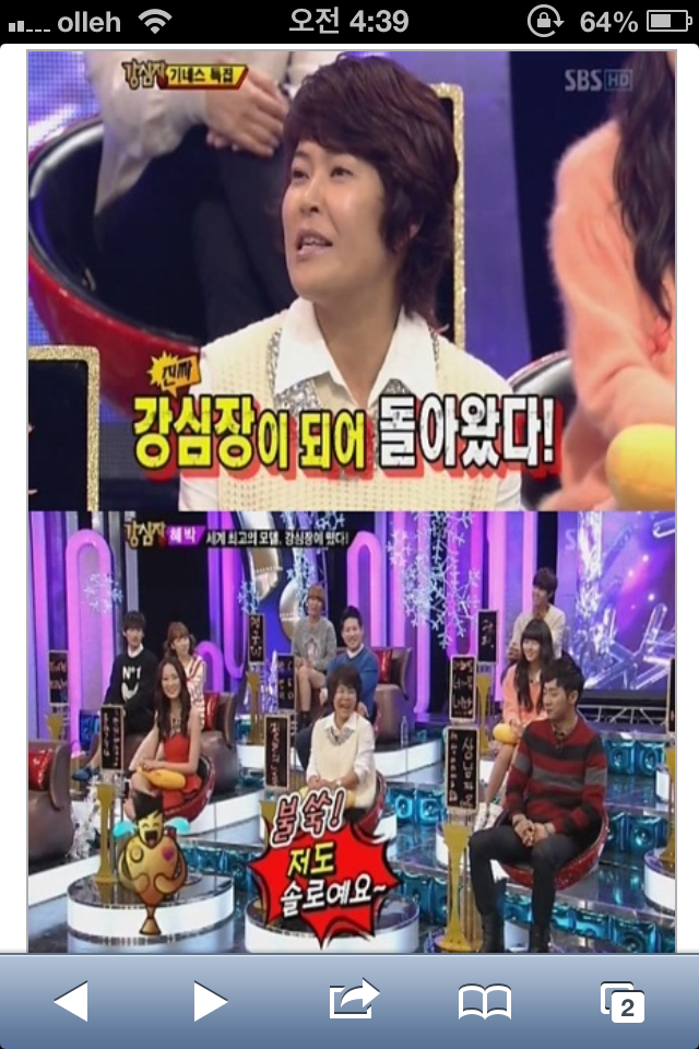 매국노의 처량한 개그.jpg