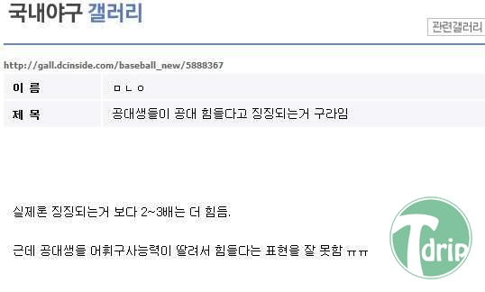 1 (5).jpg : 공대생들 공대 힘들다고 하는거 구라임.JPG