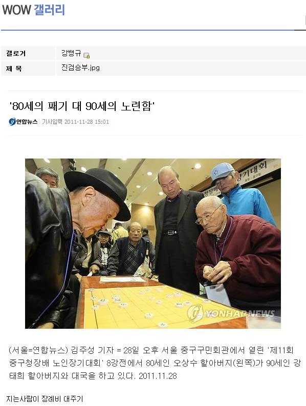 80901.jpg : 진검승부.jpg