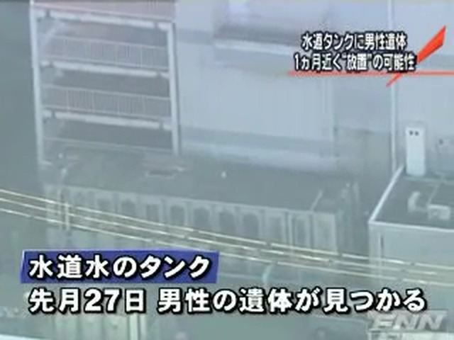 image.jpeg : 물땅크