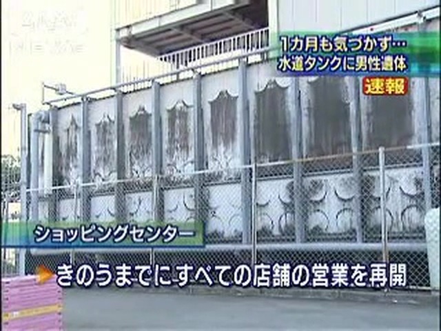 image.jpeg : 물땅크