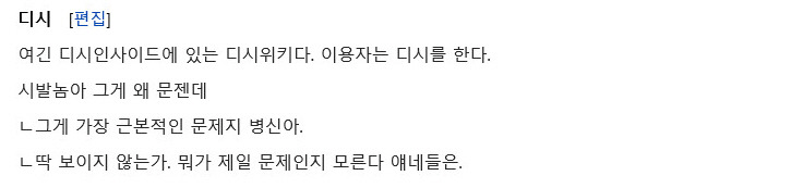 디시.jpg