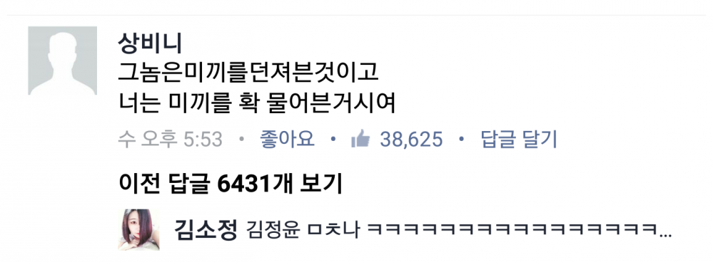 Screenshot_2016-05-26-18-27-53-1.png : 우리 연애 그만하자...