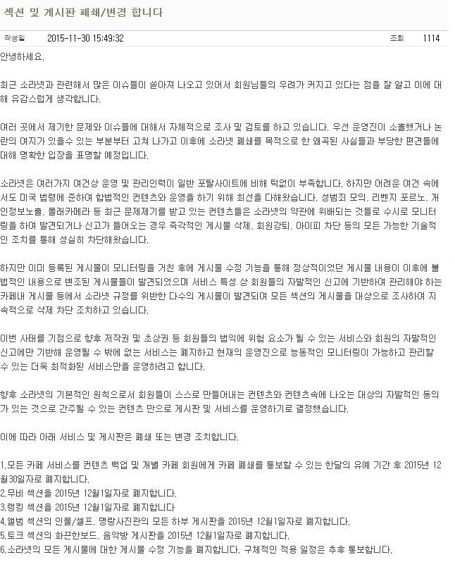 48d810ac21a87b6df91461c5f27f1941.jpg : 소라넷 폭파