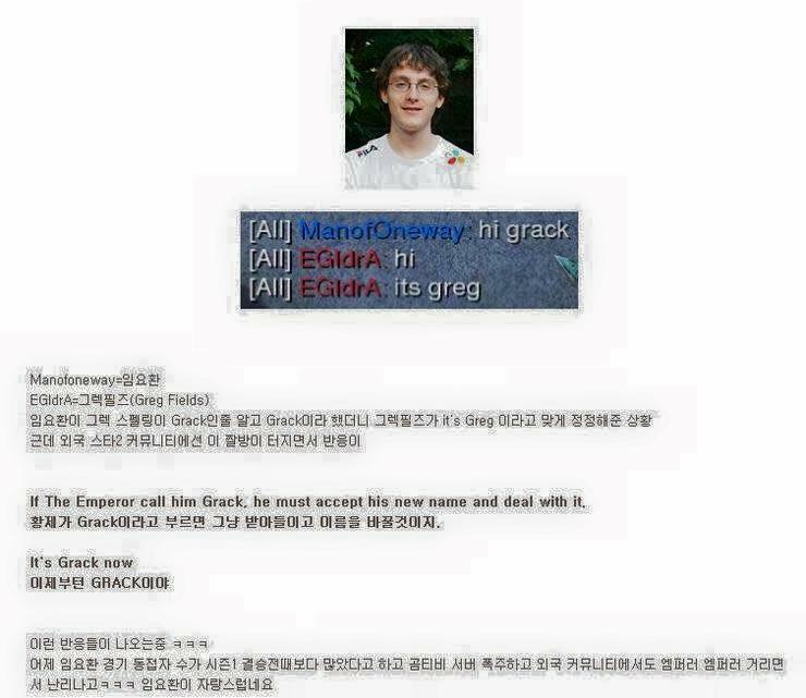 image.jpeg : 임요환의 위엄