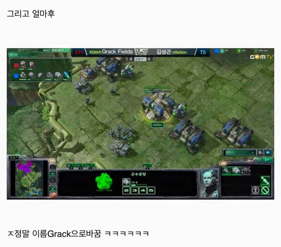 image.jpeg : 임요환의 위엄
