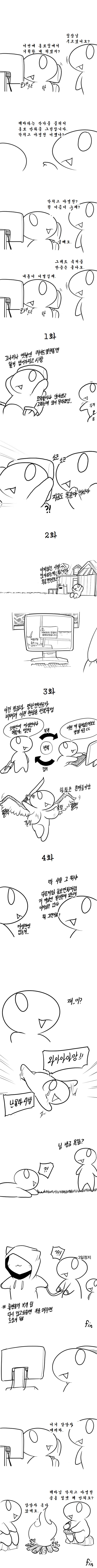 닥치고 마영전 공홈 업데이트 이유.jpg