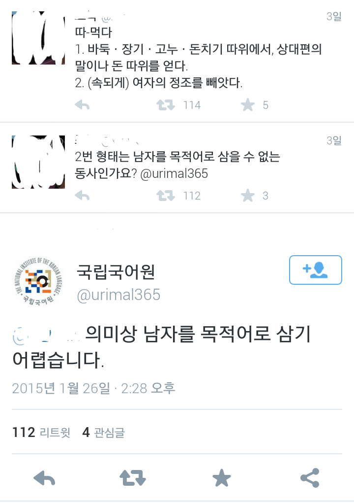허나 거부한다..png