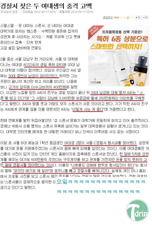 d0136392_4fb4e84e2bed7.jpg : 보슬의 최후.jpg