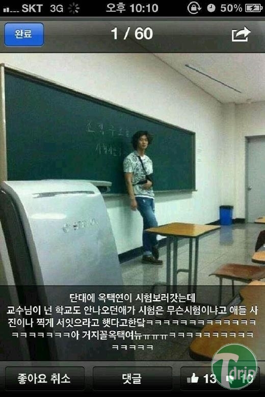 1 (1).jpg : 반도의 흔한 대학생.JPG