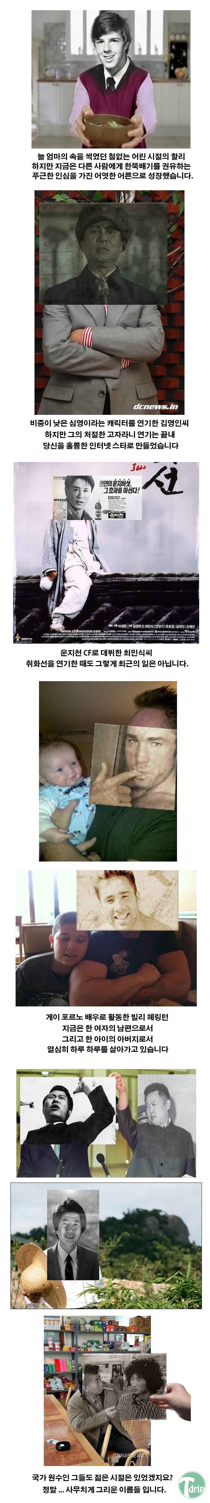 1 (5).jpg : 과거와 현재가 겹치는 합필요소.jpg