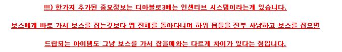 블리자드의 신의한수.jpg