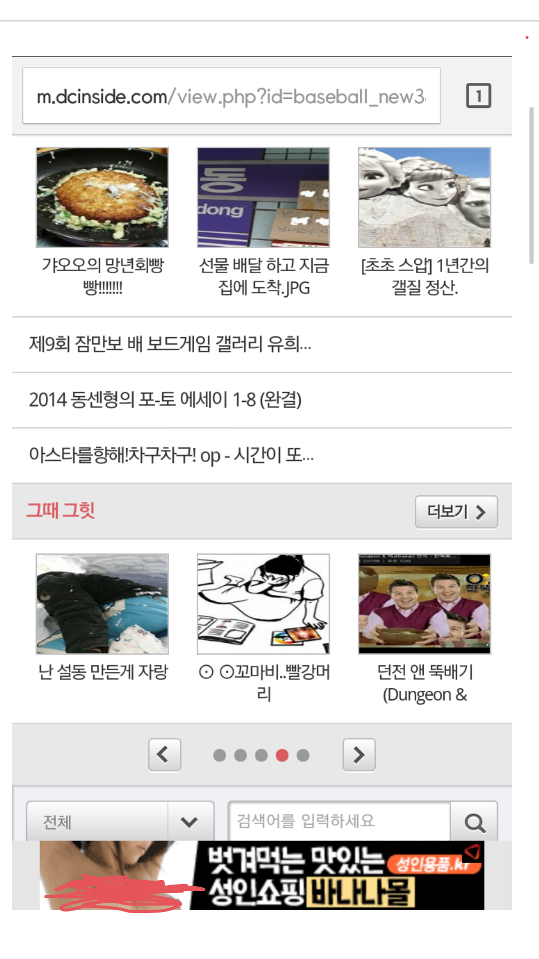 Drawing_20150105_205241.png : 디씨 광고