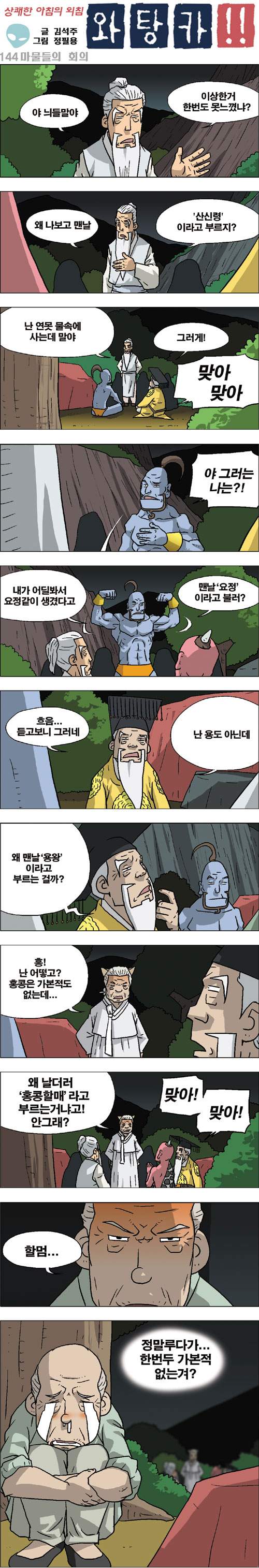 hongkong.jpg : 홍콩할매의 진실.jpg