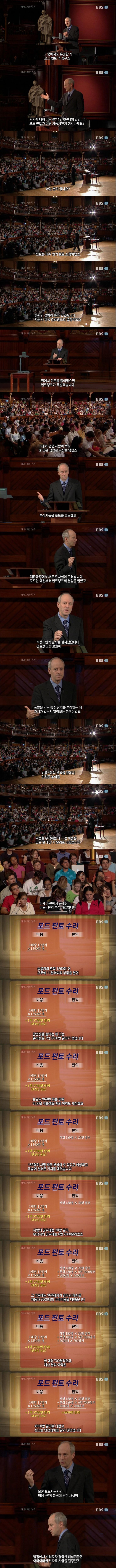 car.jpg : 어느 자동차 회사가 차량에 안전장치를 달지 않은 이유.jpg