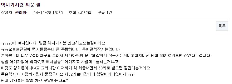 택4.jpg