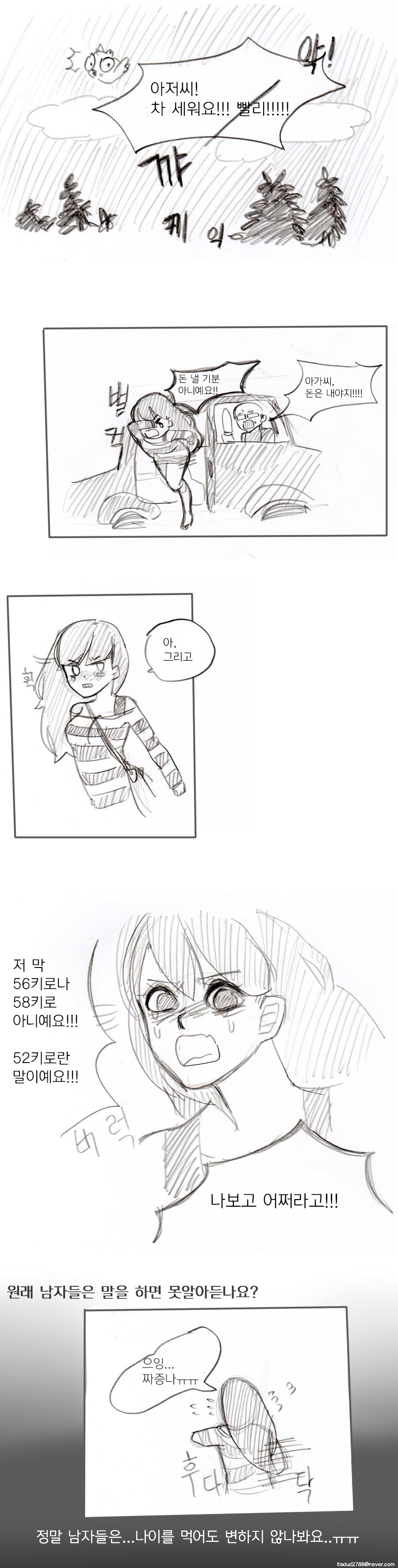 택3.jpg