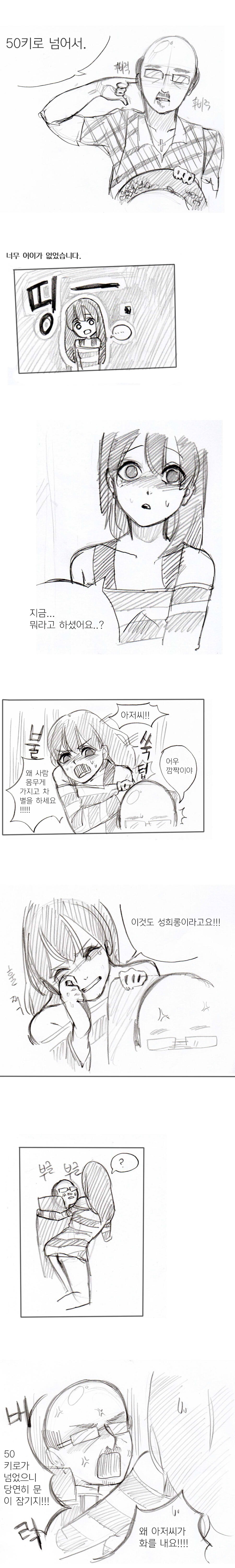 택2.jpg