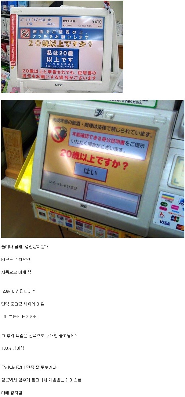 성인인증.jpg