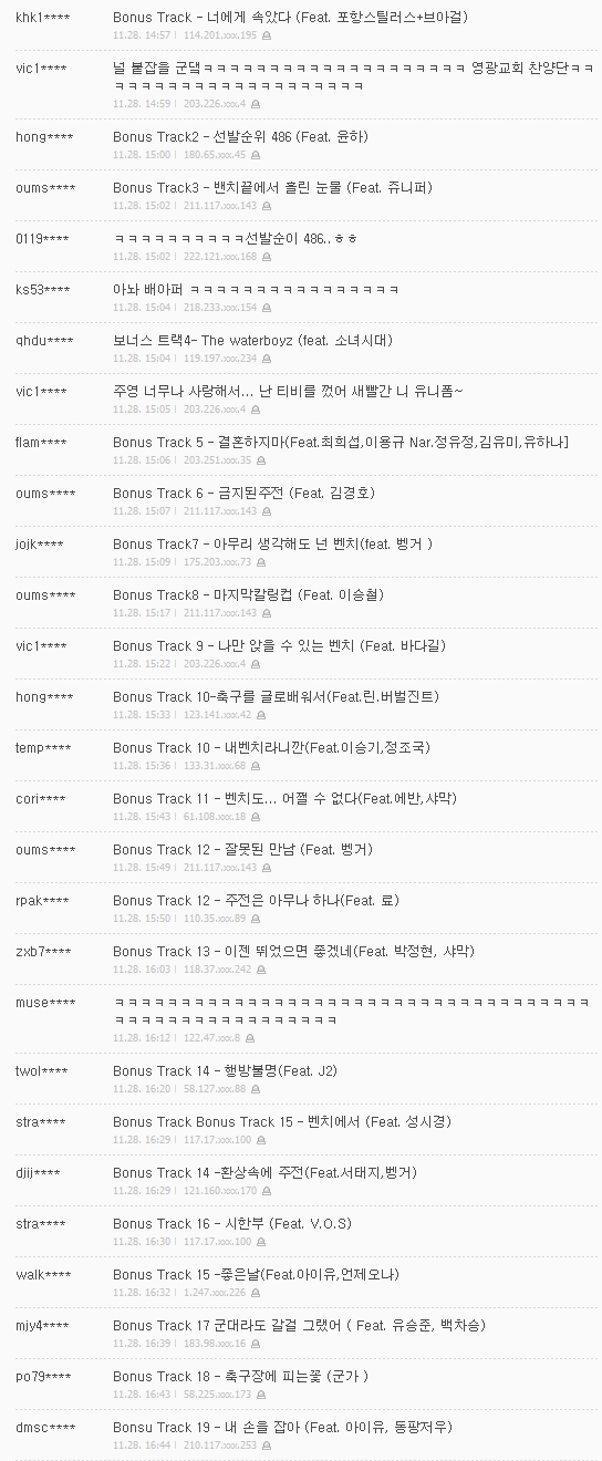 naver2.jpg : 하나가 된 네이버성님들.jpg