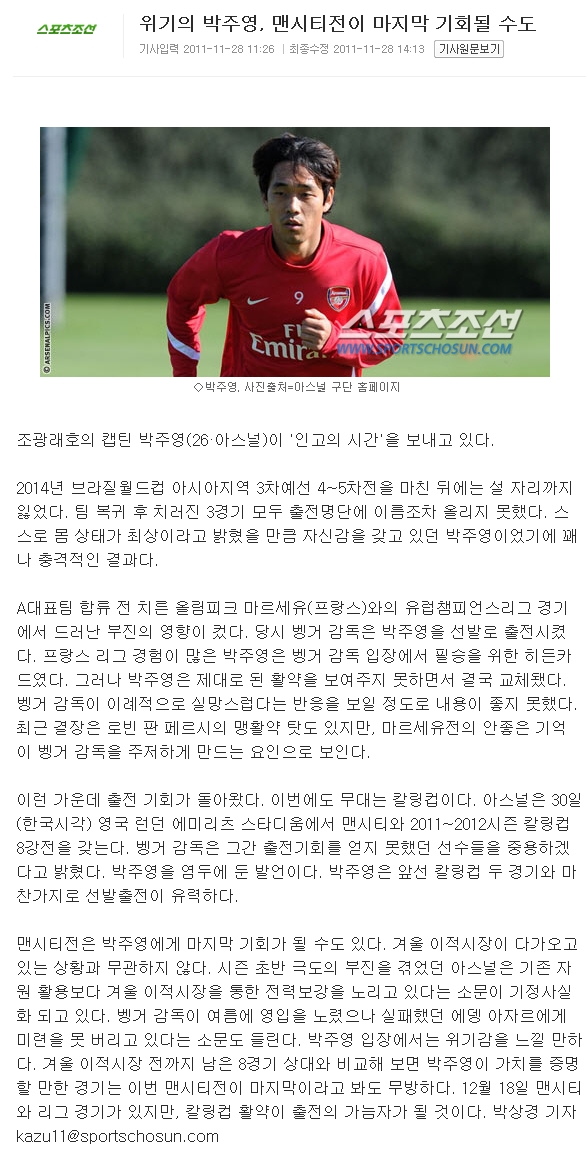 naver1.jpg : 하나가 된 네이버성님들.jpg