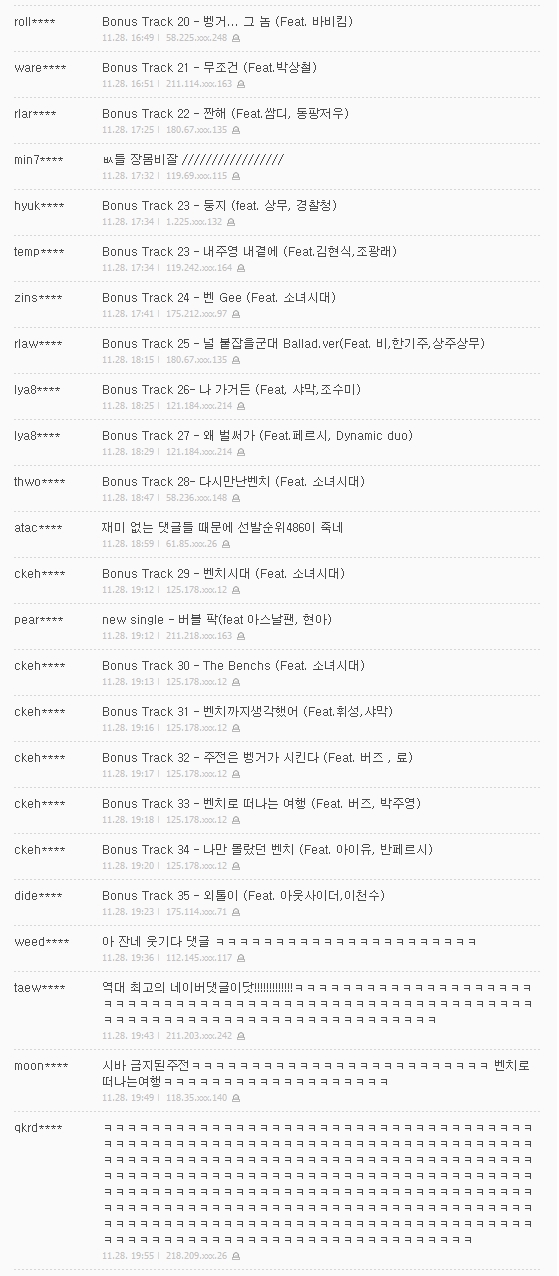 naver3.jpg : 하나가 된 네이버성님들.jpg