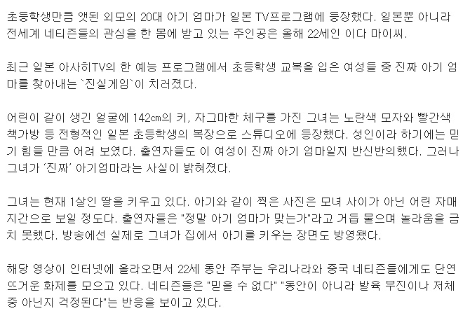 3_(1).jpg : 로리콘들의 꿈의 신부감.jpg