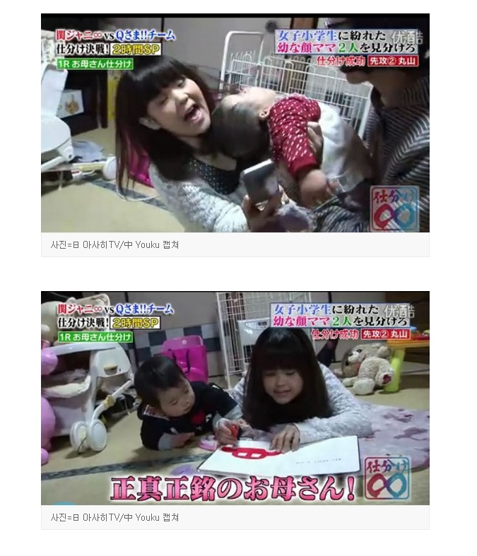 2_(2).jpg : 로리콘들의 꿈의 신부감.jpg