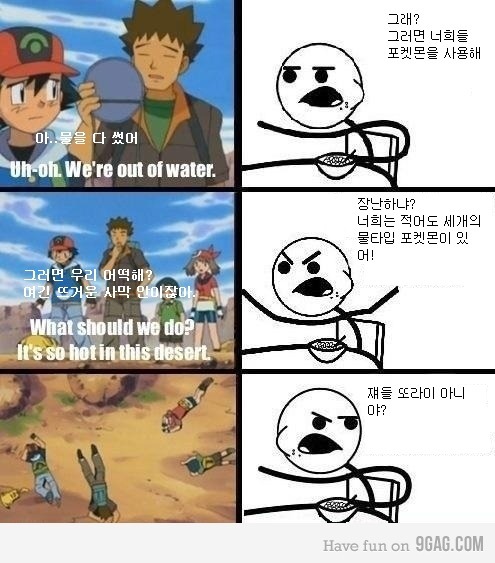 poke.jpg : 포켓몬스터 미스테리.jpg