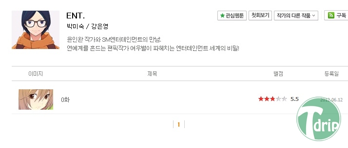 1 (2).jpg : SM의 무리수.JPG