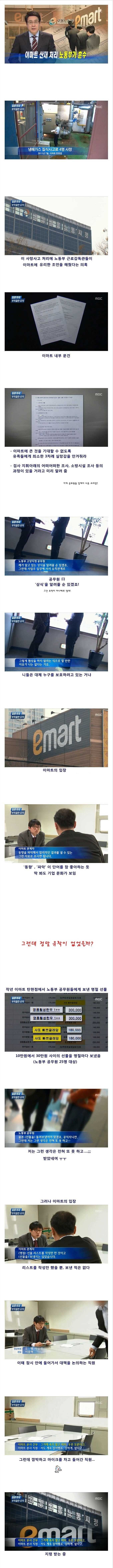 981293204_022a7569_4Dh61OR.jpg : 약스압)헬조선의 참기업