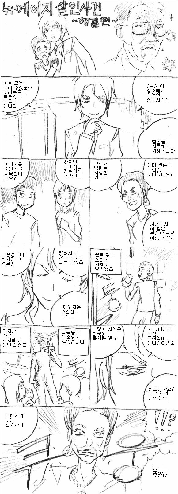 posimg435-vert%5B1%5D.jpg posimg435-vert%5B1%5D.jpg