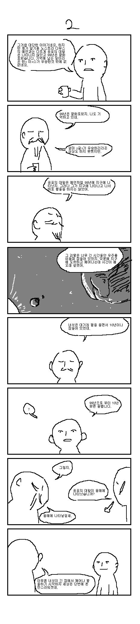 2.JPG