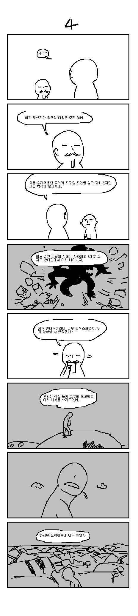 4.JPG