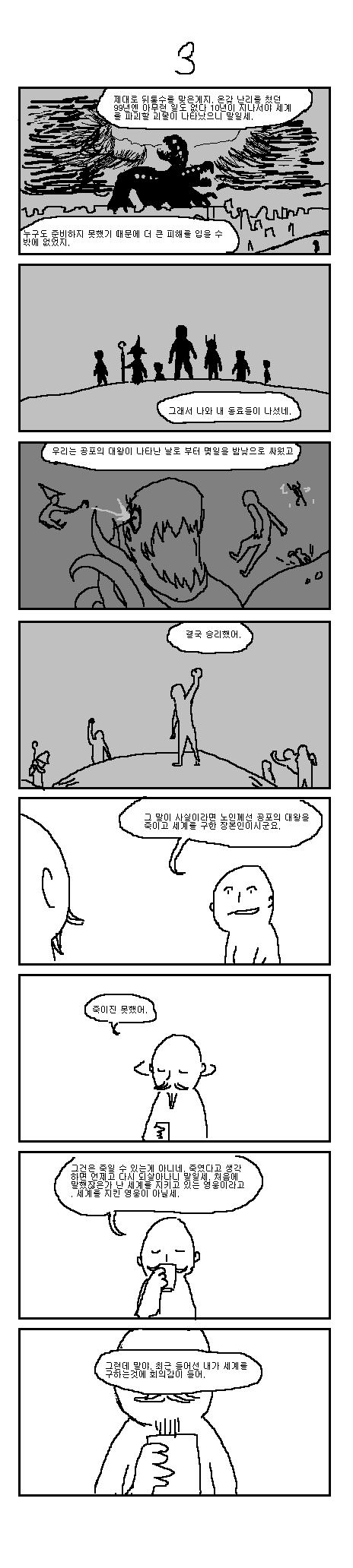 3.JPG