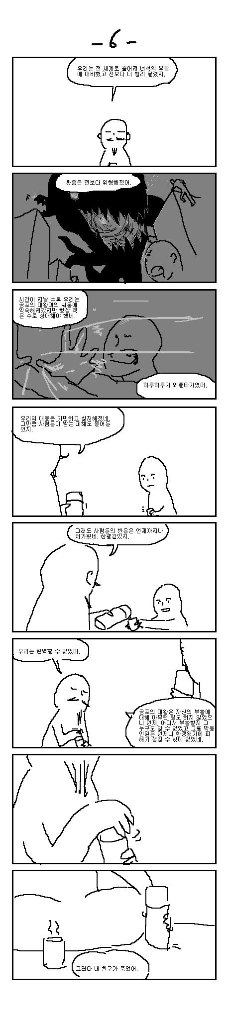 6.JPG