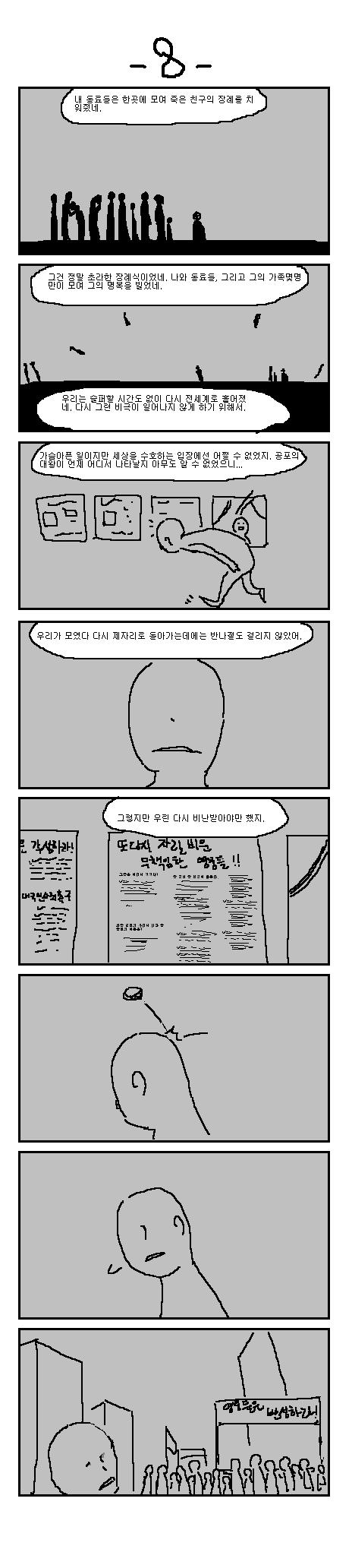 8.JPG