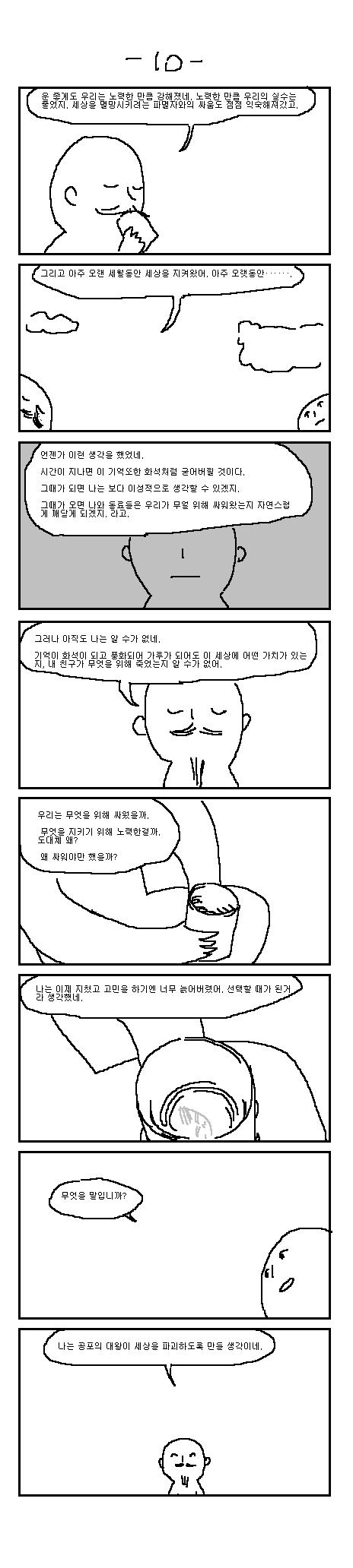 10.JPG