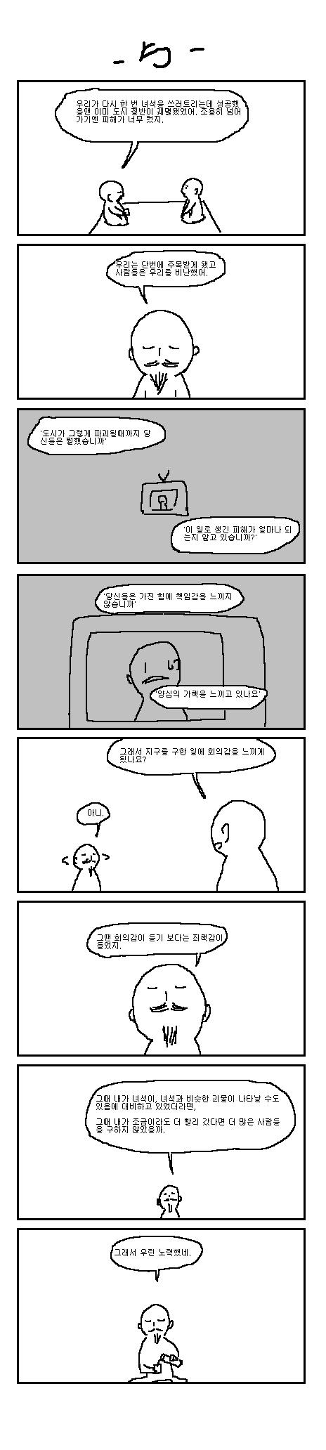 5.JPG