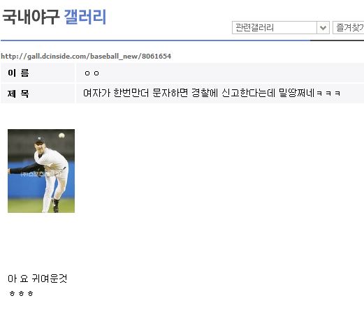 bgall.jpg : 흔한 야갤러의 밀땅에 대한 생각.jpg