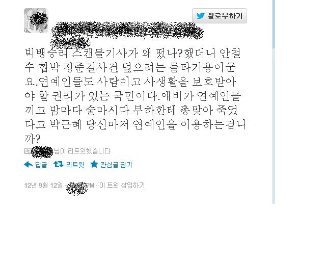 c2d4f727a8d4020fad5929d35aaf5673.jpg : 이쯤되면 이젠 병이다.jpg