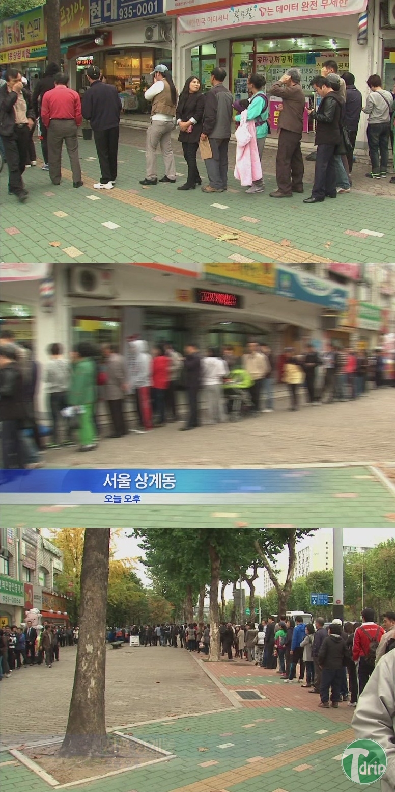 1 (1).jpg : 로또 맞은 로또판매점.JPG 1 (1).jpg : 로또 맞은 로또판매점.JPG