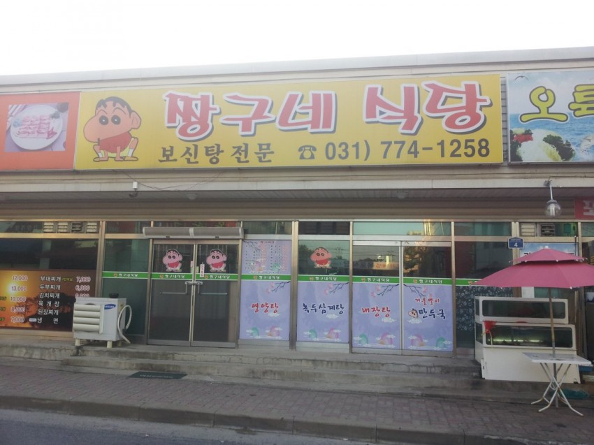 web_3696126929_1b31a758.jpg : 고마워 흰둥아