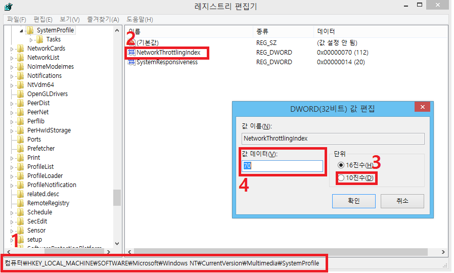 개드립 - 자작,정보글)인터넷 페이지 로딩 속도가 느릴 경우 빠르게 하는 팁 : d90dbf1ca42d4f718cd777294c456ef1.png 속도향상.png