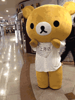 1b.gif : 욕구불만 리락쿠마.gif