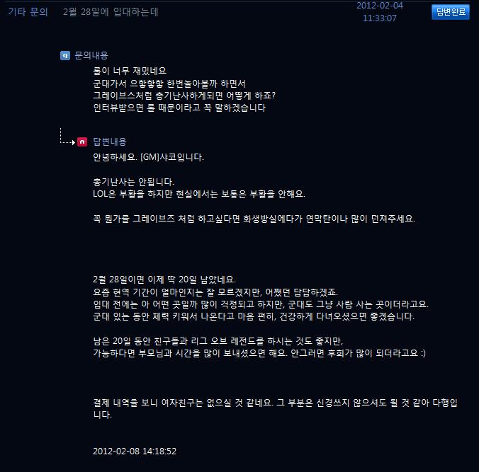 lol.jpg