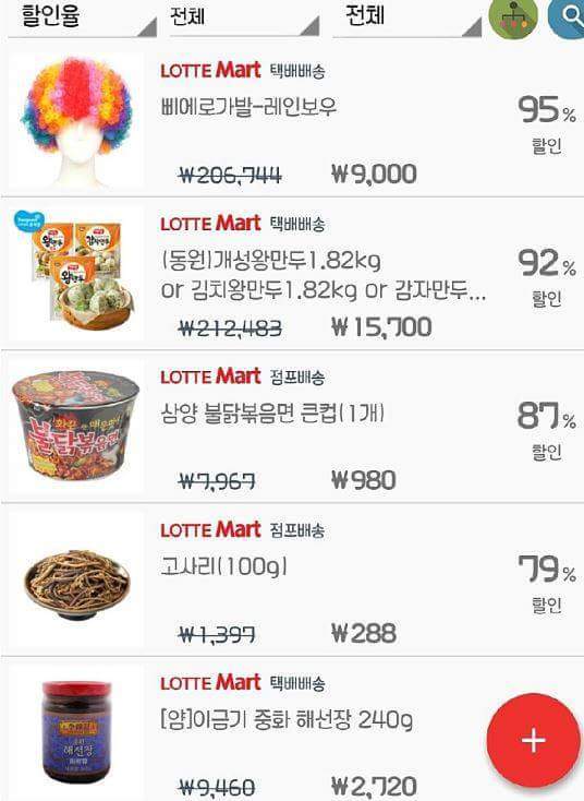 5f1f7f7da3fb588e2b269d59eab74e19.jpg : 손님은 개돼지야.jpg