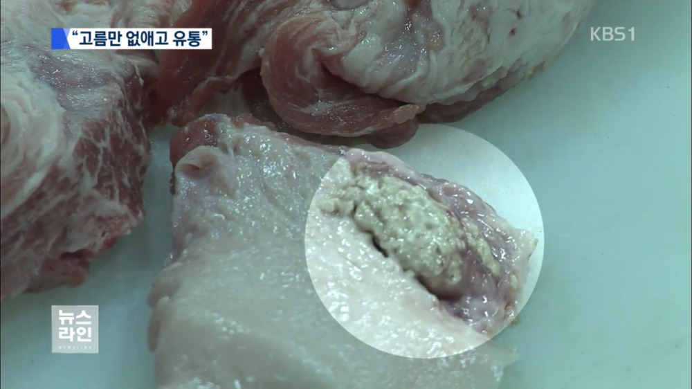 Screenshot_2015-10-28-01-48-32.png : (약혐)서울 중고딩들이 먹는 돼지고기